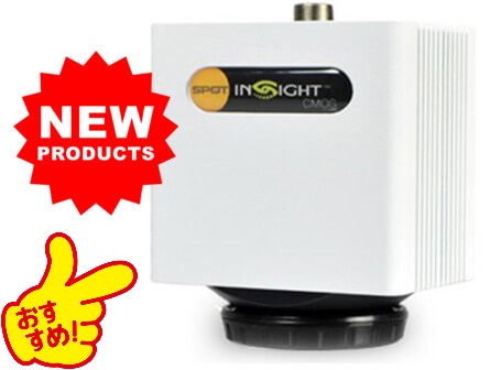 SPOT Insight CMOSカメラ 製品画像